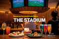 観戦グルメで世界一周！夏季メニュー『THE STADIUM』がTHE PUBLIC2店舗で4/7よりスタート