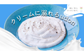 【クリームに溺れる幸せ】麺が見えないほどの真っ白な濃厚体験！ ルミネエスト新宿 7Fの『めん、色いろ。いつでも、おやつ。新宿』が4月20日（月）より全メニュー刷新！