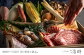 贅沢を心のままに。銀座の本格和食を全てが満ちるオールインクルーシブで、一期一会のドラマに没入する新しい食体験を。『銀座 恣時（SHIJI）』が2026年7月22日（水）グランドオープン