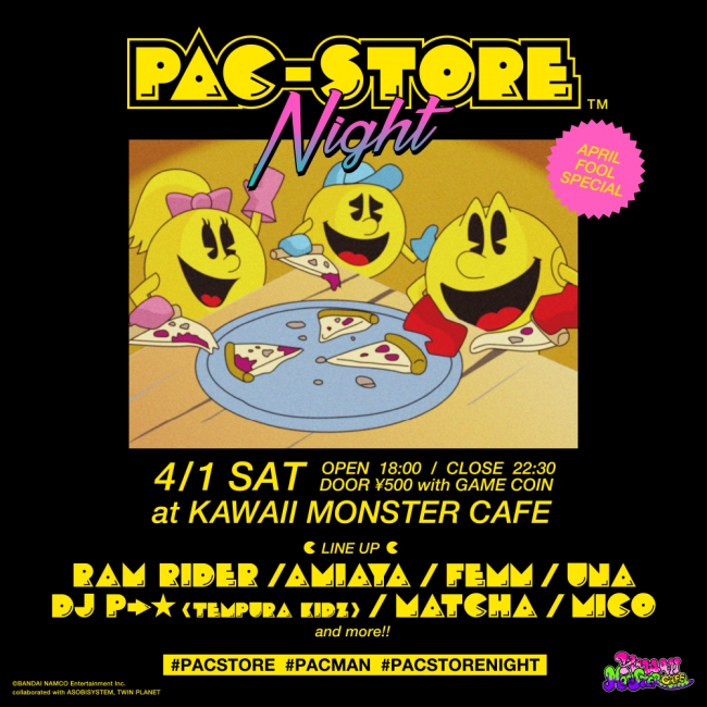 パックマンの新ブランド Pac Store が期間限定でkawaii Monster Cafe Harajukuに登場 一夜限りのオープンイベントやコラボメニューもお目見え Ddホールディングスのプレスリリース