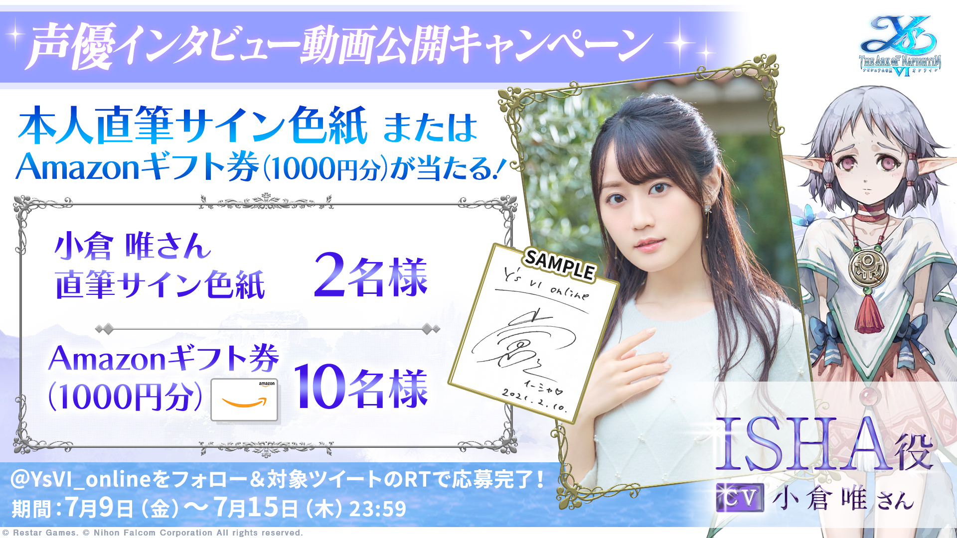 小倉唯 サイン色紙 Amazon.co.jp: 小倉唯 直筆サイン色紙 47ヒロインズTwitter