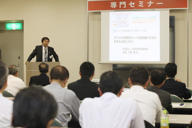 専門セミナー（前回実績）