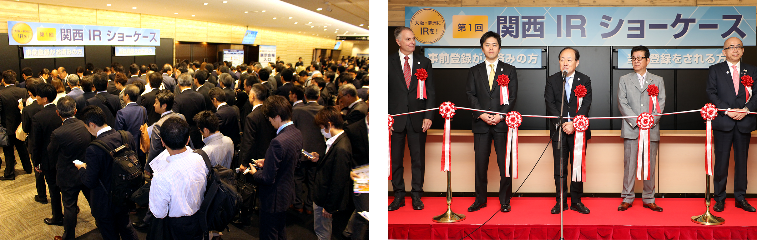 第1回［関西］統合型リゾート産業展、2019年5月15日（水）・16日（木）インテックス大阪で開催決定！（公社）関西経済連合会、（一社）関西経済同友会、大阪商工会議所が本展を後援