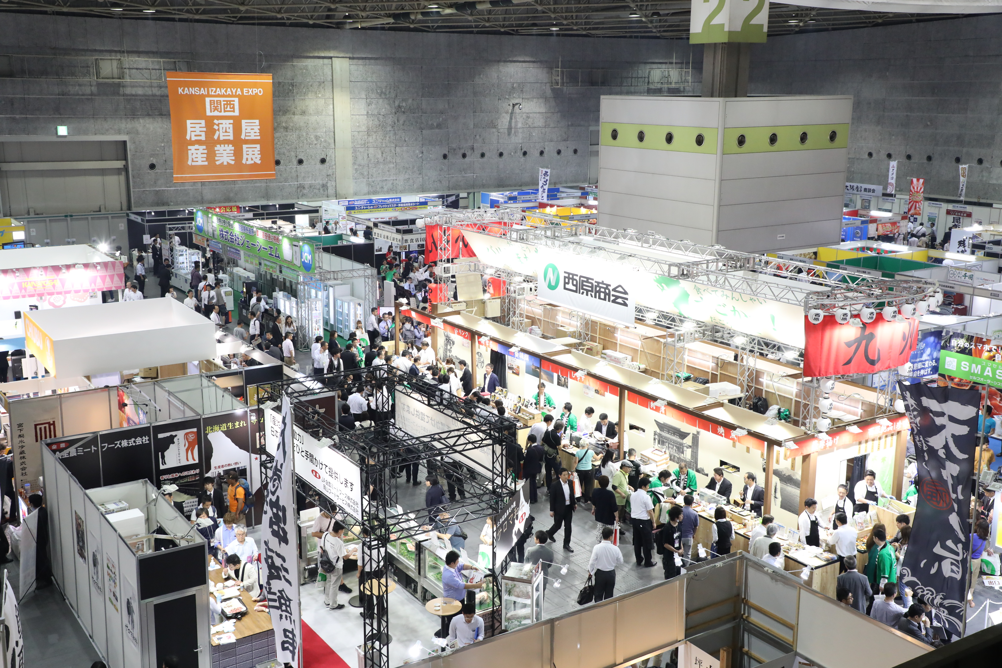 西日本最大級！外食産業の食品・飲料・設備・サービスが一堂に集結する商談展示会［関西］外食ビジネスウィーク２０１９