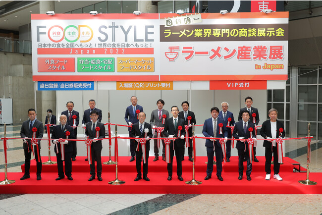 FOOD STYLE Japan 2022／ラーメン産業展 in Japan テープカット