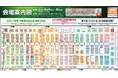 いよいよ今週6/4(水)から開催!会場案内図を公開 「第5回 デジタル化・DX推進展(ODEX)」