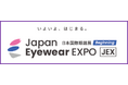 【いよいよ はじまる】新たな「眼鏡の専門展示会」日本国際眼鏡展［JEX］-Beginning-　来場事前登録を開始しました！