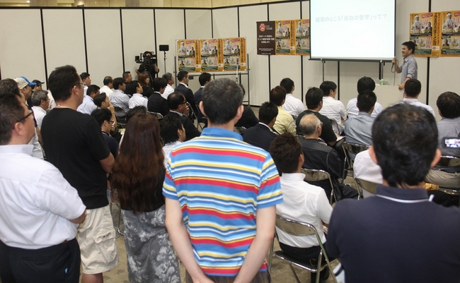 7月末に東京で開催した外食ビジネスウィーク2014セミナー会場の様子