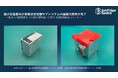超小型衛星向け姿勢決定制御サブシステムの国産化開発が完了