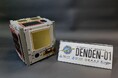 アークエッジ・スペース、共同研究の革新的エネルギー技術実証衛星「DENDEN-01」が2024年12月9日に宇宙空間へ放出