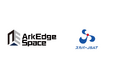 アークエッジ・スペース、スカパーJSATと超小型衛星コンステレーションの事業化加速に向けた協業を開始