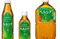 8月6日（火）より、「ヘルシア」ブランドをキリンビバレッジから販売開始