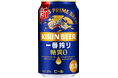 「キリン一番搾り 糖質ゼロ」リニューアル後、累計5,000万本突破!~8月3週間の販売数量は前年比約1.5割増~