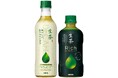 販売好調につき、年間販売目標を上方修正する「キリン 生茶」ブランドからカフェインを気にせず楽しめる「キリン 生茶 おいしいカフェインゼロ」新発売