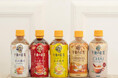 「午後の紅茶 チャイティーラテ ホット」が9月3日(火)より全国で新発売