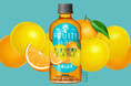 「キリン 午後の紅茶 FRUITS ADE すっきり柑橘とアールグレイ」を10月22日(火)より期間限定で新発売