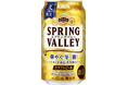 冬限定「SPRING VALLEY 華やぐ冬<香>(期間限定)」新発売