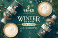 「キリン 午後の紅茶 TEA SELECTION ウィンターブレンド ティーラテ」を11月19日(火)より期間限定で新発売