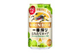 「一番搾り とれたてホップ生ビール 受け継がれるおいしさ篇」スペシャルムービー公開