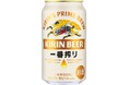 ビール類・RTD・その他樽詰商品・ノンアルコール飲料 一部商品の価格改定について