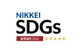 第6回「日経SDGs経営調査」における「SDGs経営」総合ランキングで6年連続最高位にランクイン