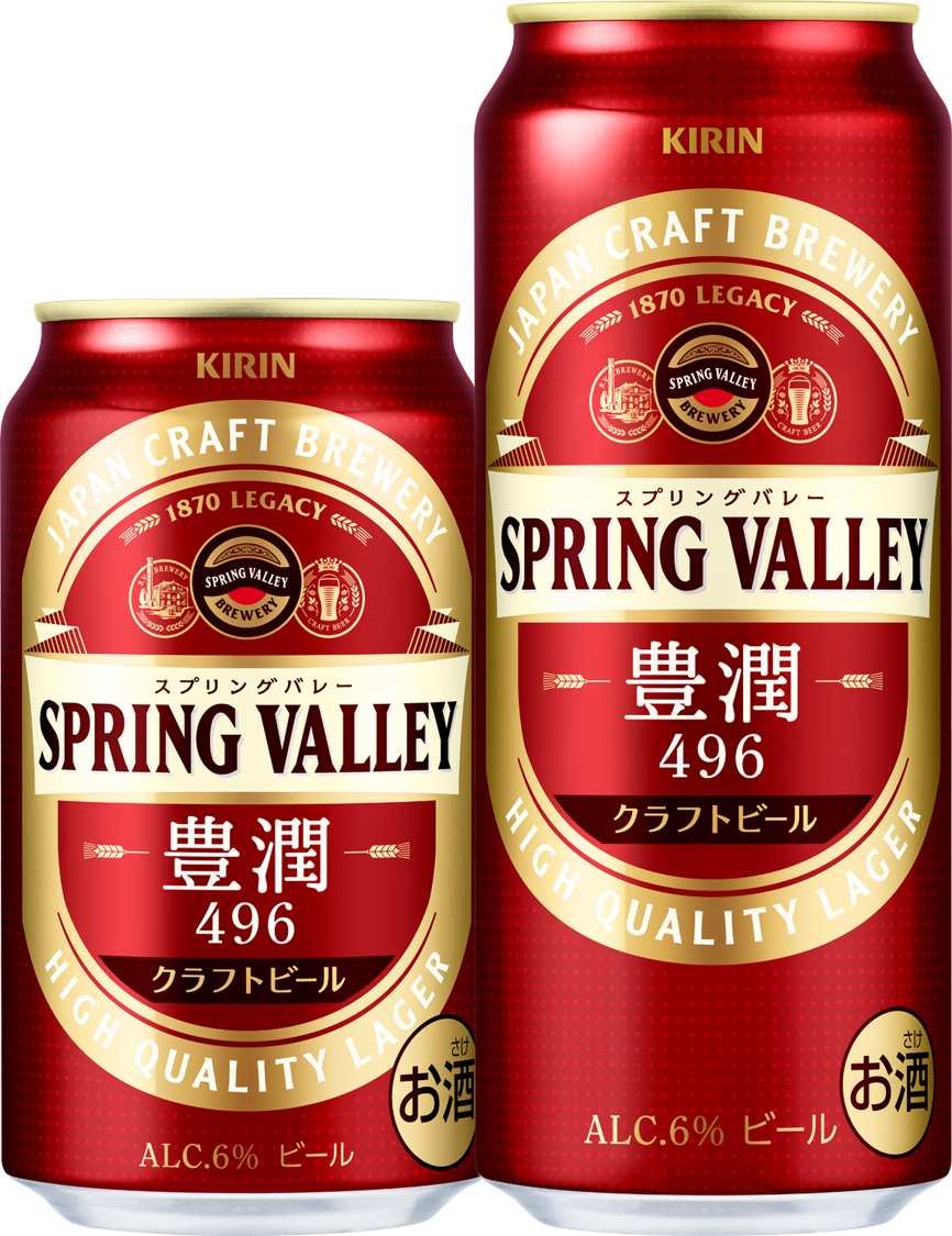 新発売のクラフトビール Spring Valley 豊潤 496 が絶好調 発売からわずか約2カ月で 年間販売目標の約3割を突破 キリンホールディングス株式会社のプレスリリース
