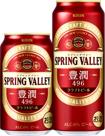 新発売のクラフトビール「SPRING VALLEY 豊潤＜496＞」が絶好調！発売