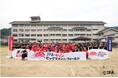 能登半島地震復興応援 「JFA・キリン ビッグスマイルフィールド」第5回 3月1日(土)輪島市三井地区で開催