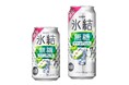 「キリン 氷結®無糖 グリーンアップル ALC.7%(期間限定)」発売!