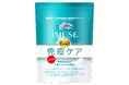 「キリン iMUSE(イミューズ) 免疫ケア顆粒サプリメント」8月26日(火)に業務用向けに新発売!