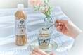 「午後の紅茶 フローズンティーラテ」が森永製菓より3月24日(月)から再発売