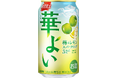 「キリン 華よい 梅&レモンスパークリング(期間限定)」4月22日(火)新発売!
