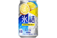 「キリン 氷結®」&「キリン 氷結®無糖」デザインパッケージ発売!