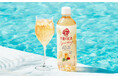 すっきりとした甘さが特長の大人のティースパークリング「午後の紅茶 Sparkling ライチスカッシュ」が6月10日(火)より期間限定発売