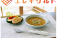 電気の力で減塩食品の塩味やうま味を増強する「エレキソルト スプーン」が「第17回 日本マーケティング大賞 奨励賞」を受賞