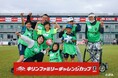 みんなでできる“歩いて行う”サッカー「キリンファミリーチャレンジカップ2025」に「SAMURAI BLUE」 遠藤航選手、鈴木彩艶選手が参加決定!