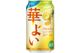 「キリン 華よい パイン&オレンジスパークリング(期間限定)」7月8日(火)新発売!