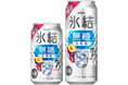 スモモの爽やかな酸味が感じられる、余計な甘さを加えないスッキリクリアなおいしさ 「キリン 氷結®無糖 スモモ ALC.7%(期間限定)」発売!