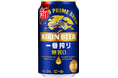 「キリン一番搾り 糖質ゼロ」をリニューアル