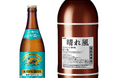 「キリンビール 晴れ風」飲食店展開 発売3カ月で年間目標の15,000店への導入を達成 年間導入店舗数目標を計画比1.2倍の18,000店へ上方修正