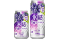 「キリン 氷結® 巨峰スパークリング(期間限定)」 9月16日(火)発売!