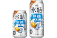上品でみずみずしい和梨の果実味と、すっきりとした飲み心地「キリン 氷結®無糖 和梨 ALC.7%(期間限定)」発売!