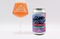 Far Yeast Brewingが「Far Yeast Grapevine 2025」を発売