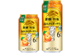 「ひと手間かけた上質なうまさ」をお届けする「麒麟特製」から「麒麟特製 みかんサイダーサワー（期間限定）」新発売！