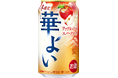 お酒ならではのこころ華やぐひとときを手軽に楽しめる、冬限定の果実スパークリング「キリン 華よい アップル&ピーチスパークリング（期間限定）」新発売！