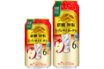 「ひと手間かけた上質なうまさ」をお届けする「麒麟特製」から「麒麟特製 アップルサイダーサワー（期間限定）」新発売！