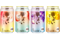 「キリン 華よい」リニューアル！おいしさはそのままに、パッケージとブランドコミュニケーションを刷新し、“お酒がある時間のうれしさ”を新提案。