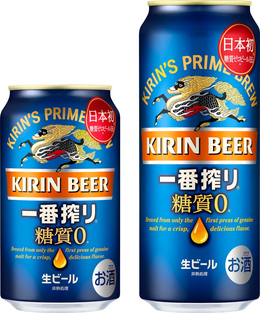 食品/飲料/酒キリン 一番搾り 糖質ゼロ 2ケース（３５０ｍｌ×48） - ビール