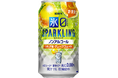 はじけるシチリア産果実のおいしさ！大人の心浮き立つノンアルコール「キリン 氷ゼロ スパークリング シチリア産グレープフルーツ」新発売！