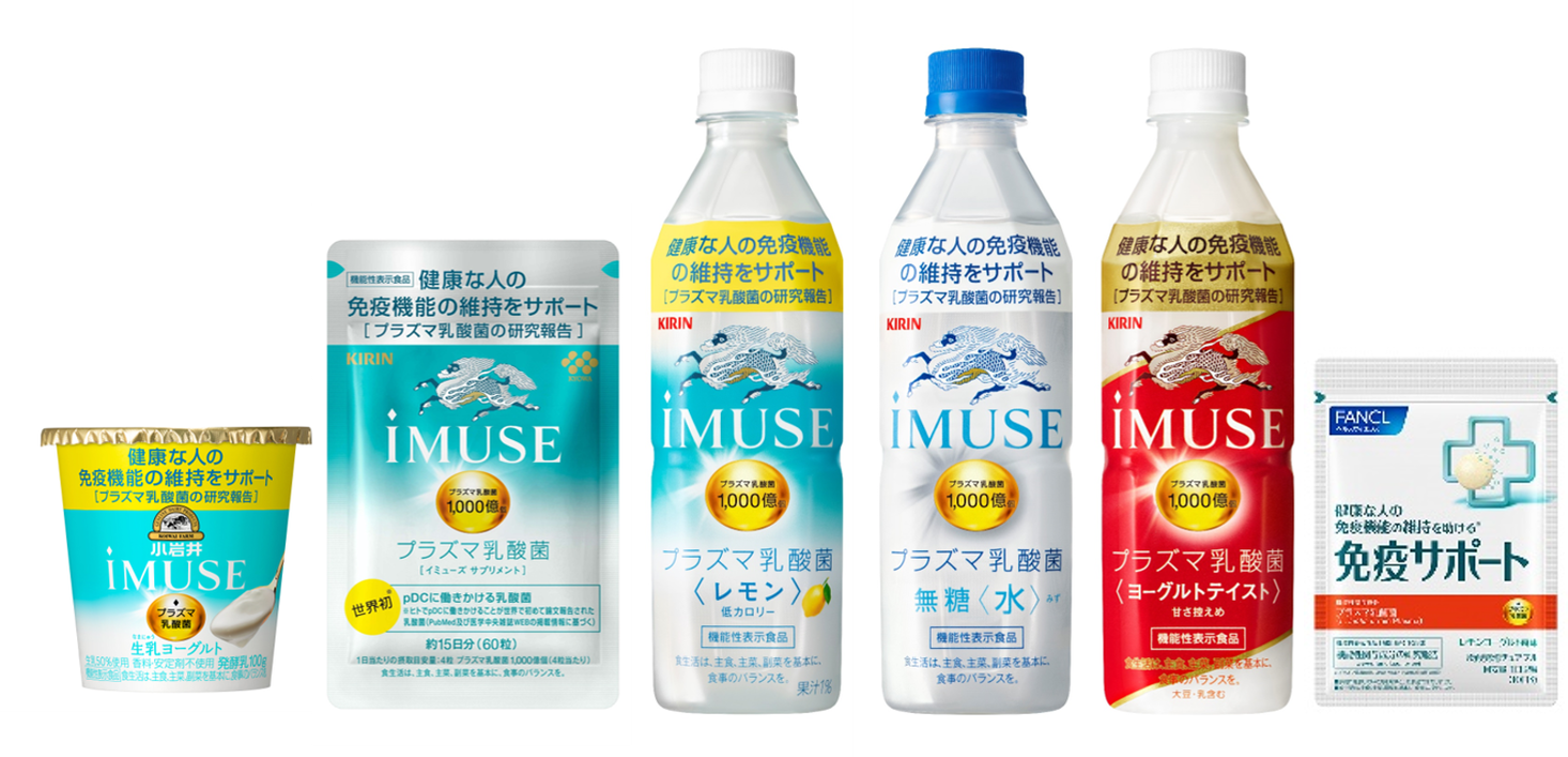 国内外の「プラズマ乳酸菌」入り商品、上半期の累計販売金額は前年比5割増！